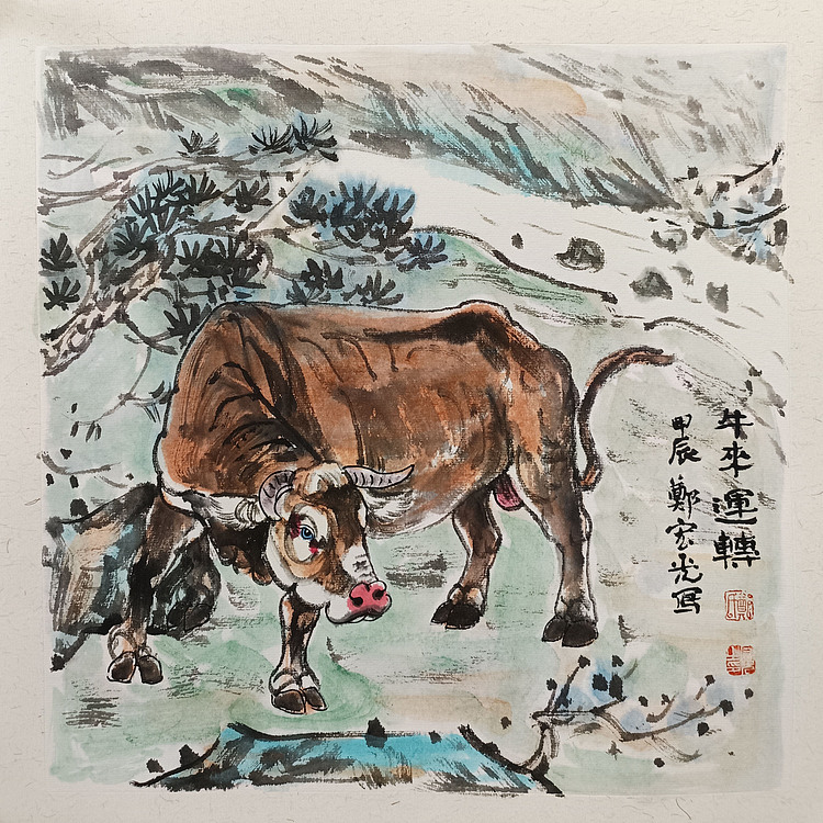 中国美术家协会会员 清华大学美术学院书画高研班执行导师 郑宏光