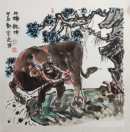 中国美术家协会会员 清华大学美术学院书画高研班执行导师 郑宏光