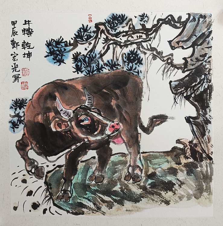 中国美术家协会会员 清华大学美术学院书画高研班执行导师 郑宏光