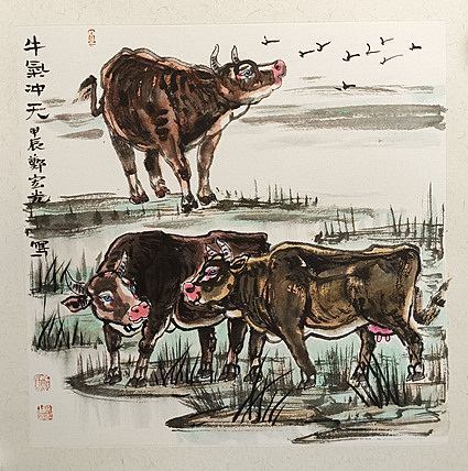 中国美术家协会会员 清华大学美术学院书画高研班执行导师 郑宏光