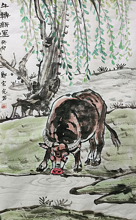 中国美术家协会会员 清华大学美术学院书画高研班执行导师 郑宏光