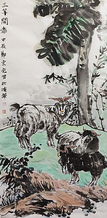 中国美术家协会会员 清华大学美术学院书画高研班执行导师 郑宏光