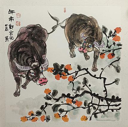 中国美术家协会会员 清华大学美术学院书画高研班执行导师 郑宏光