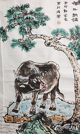 中国美术家协会会员 清华大学美术学院书画高研班执行导师 郑宏光