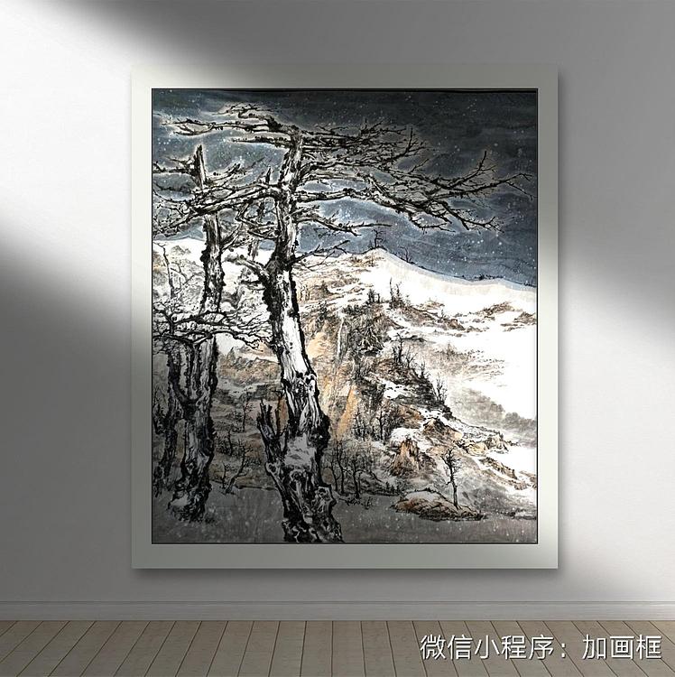刘自中 乾坤瑞雪图