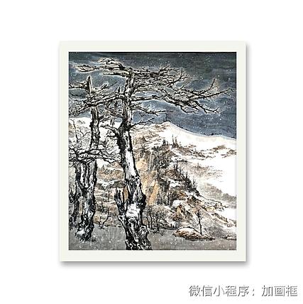 刘自中 乾坤瑞雪图