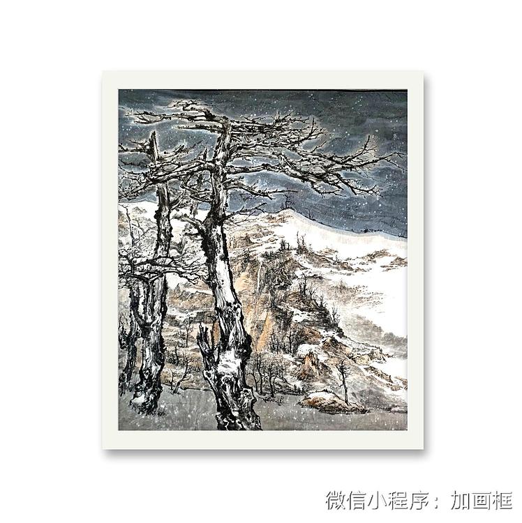 刘自中 乾坤瑞雪图