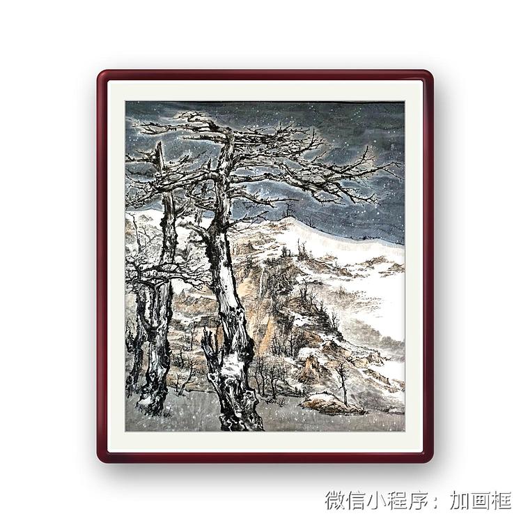 刘自中 乾坤瑞雪图
