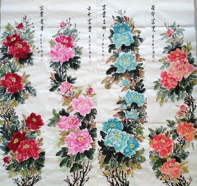 小雨 四条屏，富贵牡丹