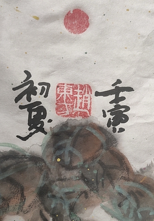 赵东方 无题