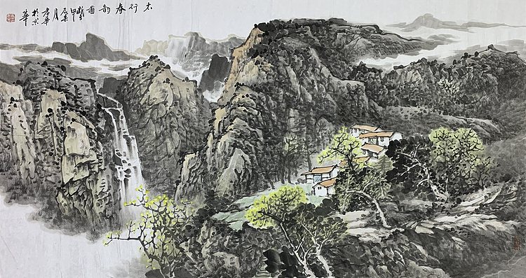 中国美术家协会会员 张孝华