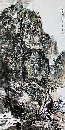 山东省美术家协会会员 申兰昆