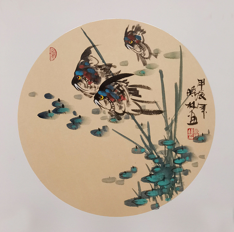 高晓林 （4776）国家一级美术师江苏省美协会员《有余图》三联斗方
