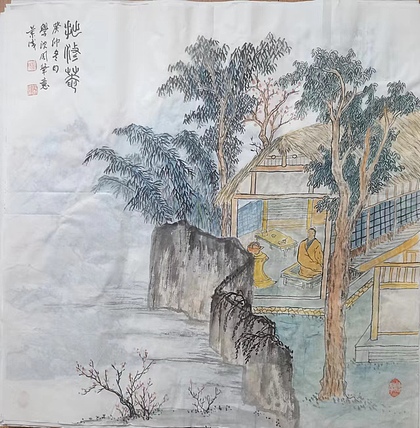 静翰墨缘 中国工艺美协会员 中国老年书画研究会员  董兰成