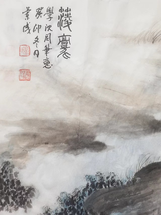 静翰墨缘 中国工艺美协会员 中国老年书画研究会员  董兰成