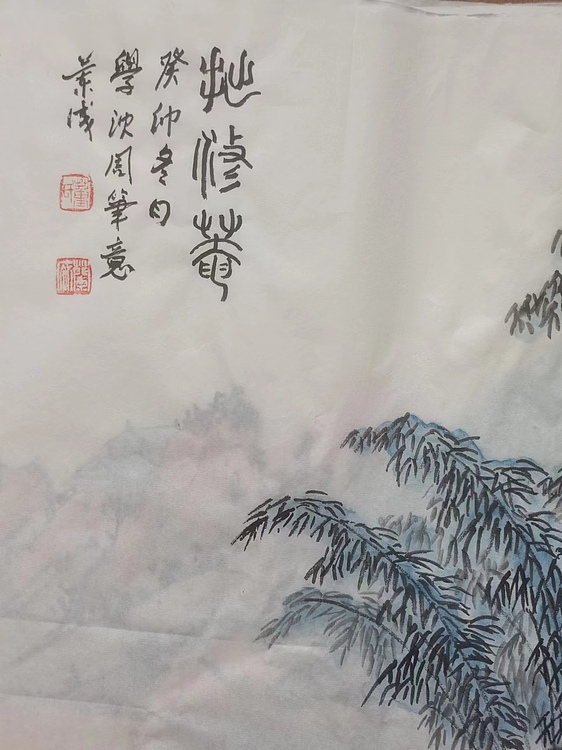 静翰墨缘 中国工艺美协会员 中国老年书画研究会员  董兰成