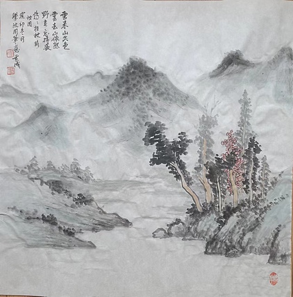 静翰墨缘 中国工艺美协会员  中国老年书画研究会员  董兰成