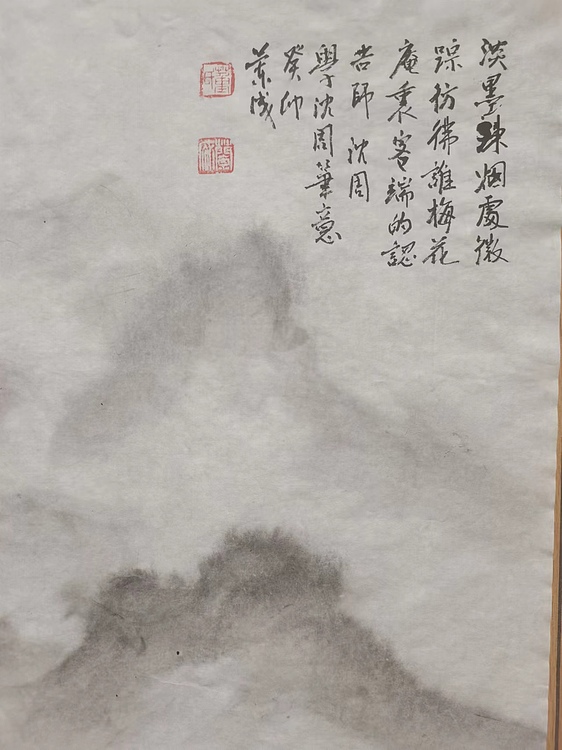 静翰墨缘 中国工艺美协会员  中国老年书画研究会员  董兰成