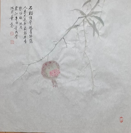 静翰墨缘 中国工艺美协会员  中国老年书画研究会员  董兰成