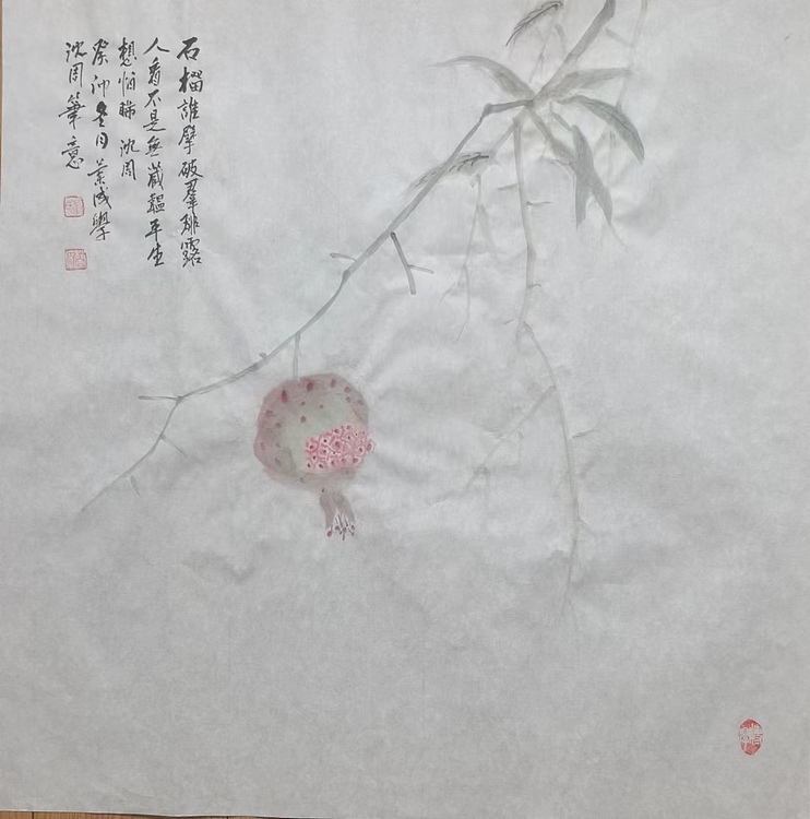 静翰墨缘 中国工艺美协会员  中国老年书画研究会员  董兰成