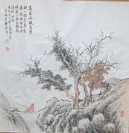 静翰墨缘 中国工艺美协会员  中国老年书画研究会员  董兰成