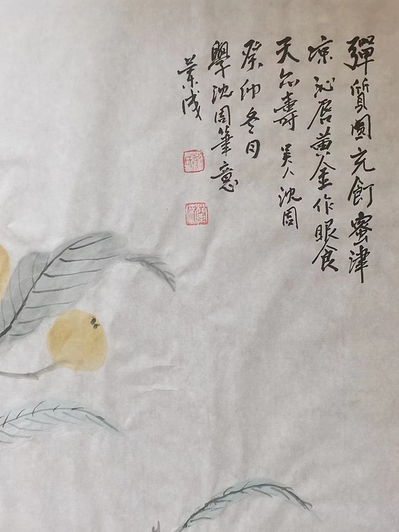 静翰墨缘 中国工艺美协会员  中国老年书画研究会员  董兰成