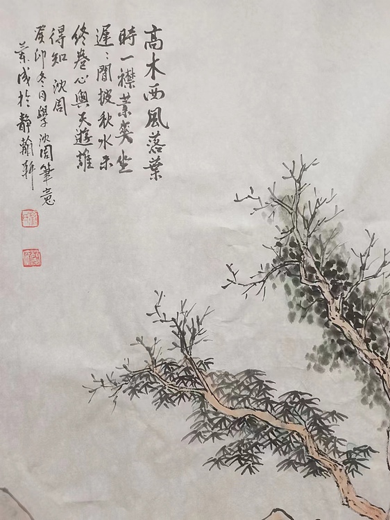 静翰墨缘 中国工艺美协会员  中国老年书画研究会员  董兰成