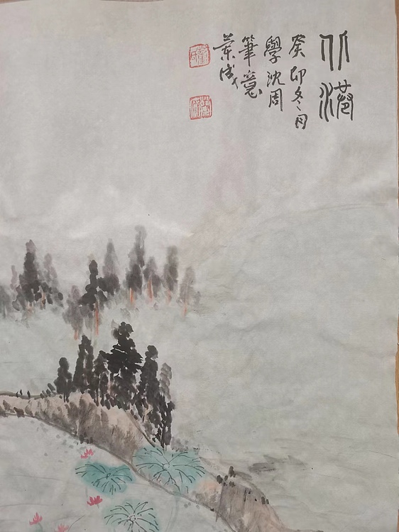 静翰墨缘 中国工艺美协会员  中国老年书画研究会员  董兰成