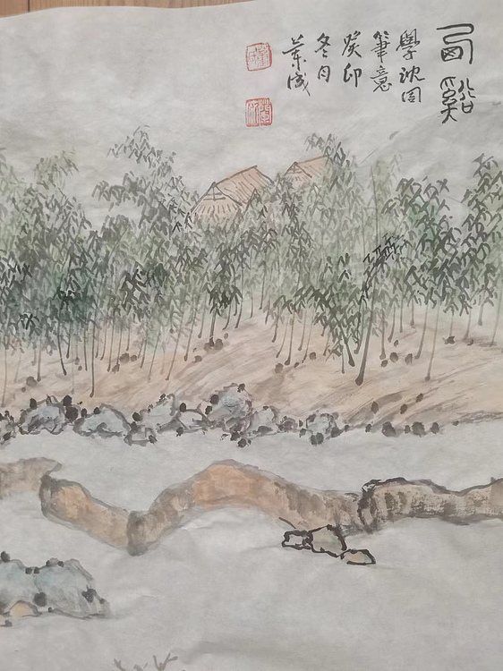 静翰墨缘 中国工艺美协会员  中国老年书画研究会员  董兰成