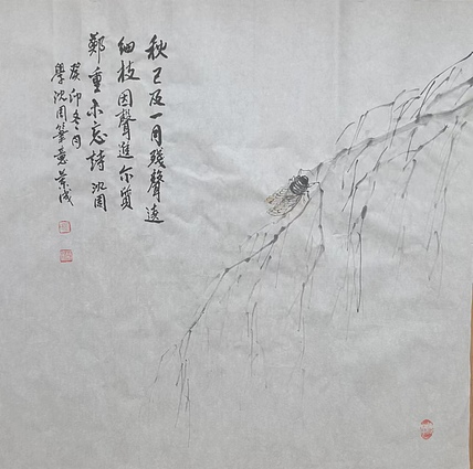 静翰墨缘 中国工艺美协会员  中国老年书画研究会员  董兰成