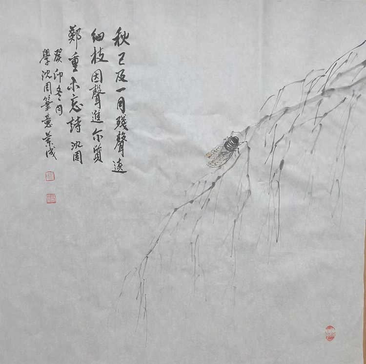 静翰墨缘 中国工艺美协会员  中国老年书画研究会员  董兰成