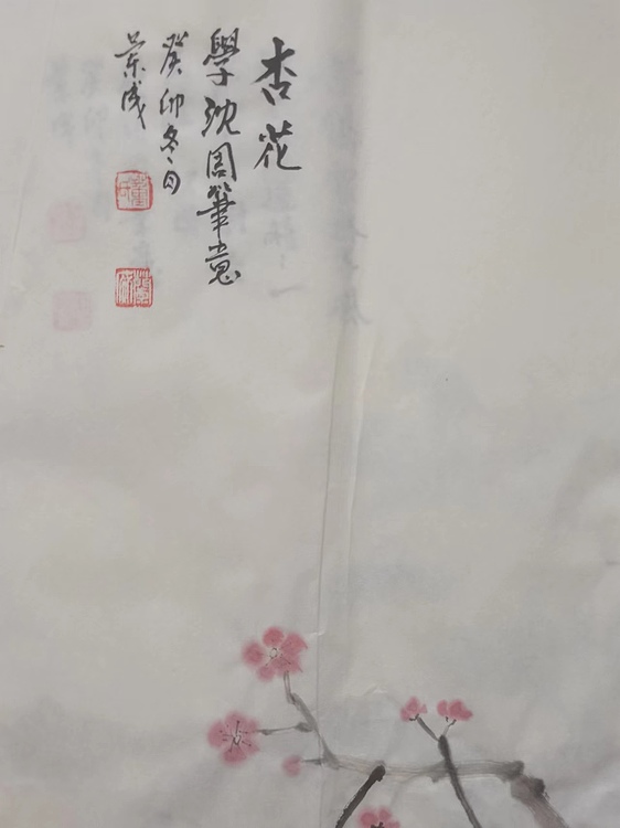 静翰墨缘 中国工艺美协会员  中国老年书画研究会员  董兰成
