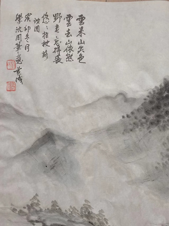 静翰墨缘 中国工艺美协会员  中国老年书画研究会员  董兰成
