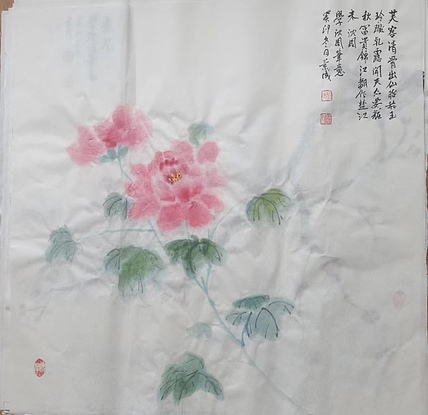 静翰墨缘 中国工艺美协会员  中国老年书画研究会员  董兰成