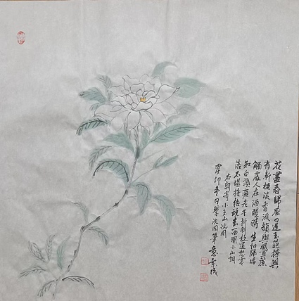 静翰墨缘 中国工艺美协会员  中国老年书画研究会员  董兰成