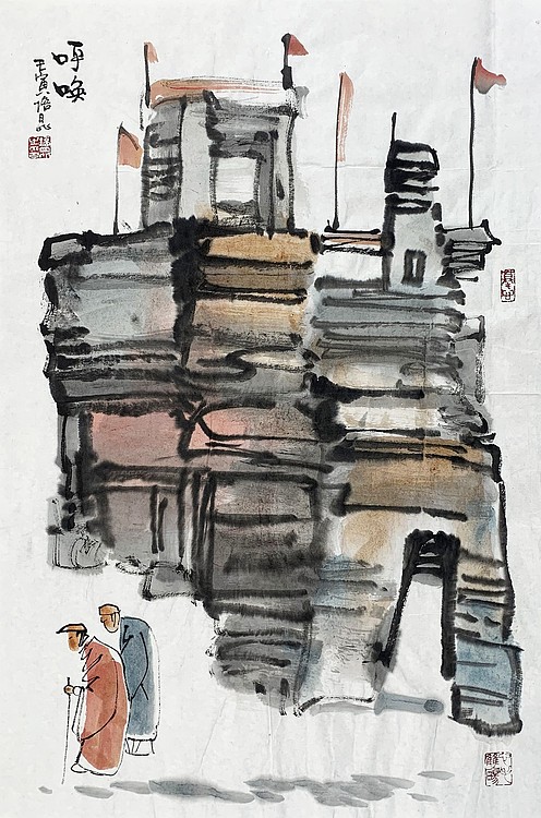 职业画家 王培昆