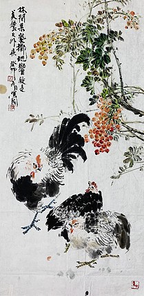 中国国画家协会理事 林汉国