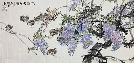 中国国画家协会理事 林汉国