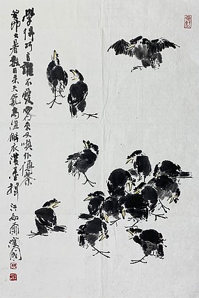 中国国画家协会理事 林汉国