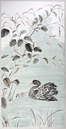 中国美协会员 李艳霞