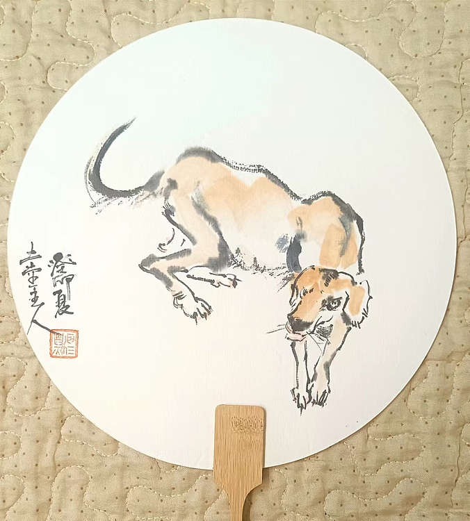土堂主人 团扇，扇面，狗，旺财