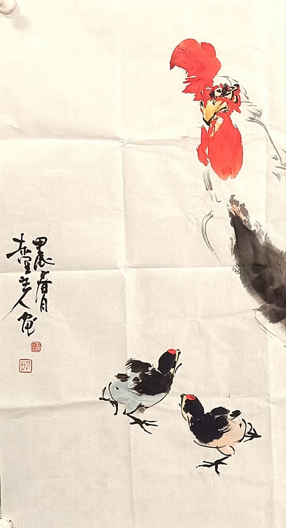土堂主人 大吉图，大鸡