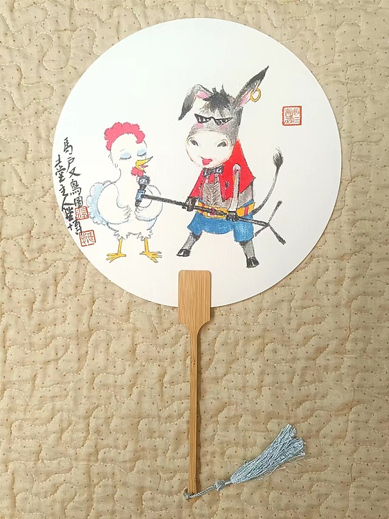 土堂主人 团扇，扇面，吉祥，鸡，驴