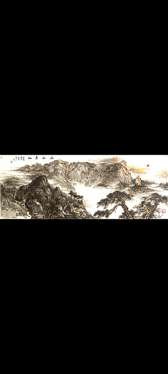 土堂主人 稳如泰山,泰山,六尺