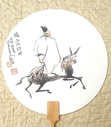土堂主人 团扇，扇面，驴，作诗图