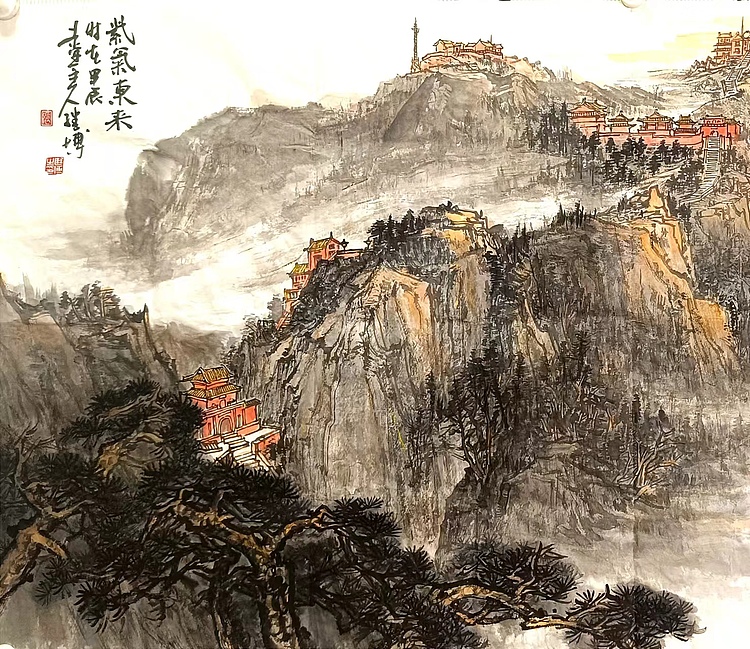 土堂主人 紫气东来，泰山