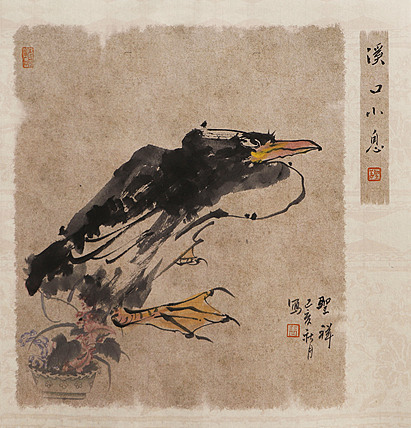 中国美协会员 周圣祥 精品国画作品