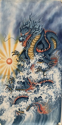 王振兴 龙腾盛世