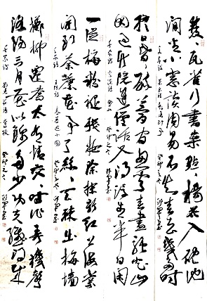 文联主席书协名誉主席书画院常务副院长 邵军 书法条屏