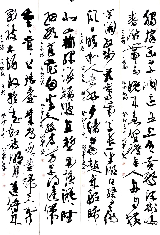 文联主席书协名誉主席书画院常务副院长 邵军 书法条屏